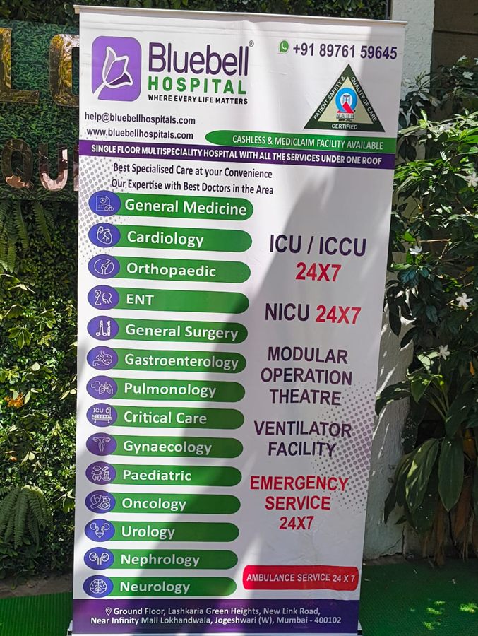 Bluebell Hospital banner listing the departments and services on site