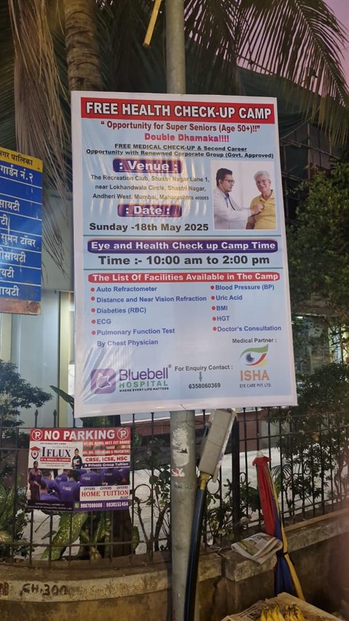 Banner advertising a free health check-up camp at Bluebell Hospital